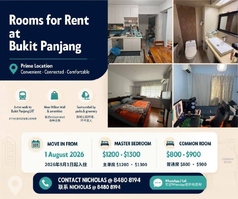 HDB ROOM in D23 Choa Chu Kang